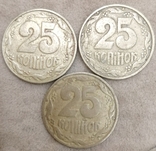 25 копеек 1992г.2ААм. 3 монеты, фото №2
