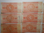 Бона 50 копеек 1992 год Беларусь 13 шт. 1 лотом, фото №9