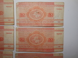 Бона 50 копеек 1992 год Беларусь 13 шт. 1 лотом, фото №10