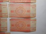 Бона 50 копеек 1992 год Беларусь 13 шт. 1 лотом, фото №12