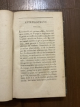 Париж 1822 Подорож до Швейцарії Прижиттєве видання гравюра, фото №6