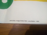 Соцреализм Плакат СССР большой Художник Скобелев 1 мая красочный (58,5 *44 см), фото №4