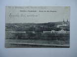 Закарпаття 1915 р вид на ж/д станцію, фото №2