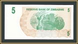 Зимбабве 5 долларов 2006 (2007) P-38, фото №3