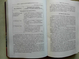 Харьковская цивилистическая школа: Объекты гражданских прав., фото №8