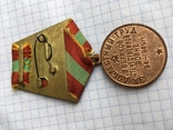 Медаль за доблестный труд в ВОВ 1941-1945гг. колодка латунь, фото №3