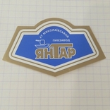 Етикетка пива Beer Special (Dark Ear) Миколаївська пивоварня Янтар Україна, фото №2
