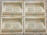 Облігації на суму 50 рублів 1982 року. Числа в рядку, фото №3