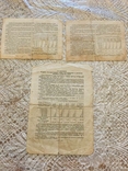 Облігація 50 рублів 1946 року і 100 рублів 1947 року, фото №6