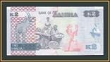 Замбия 2 квача 2012 P-49 (49a), фото №3