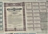 Bond 3% 100 Zlotys Bank of Poland 1935, photo number 4