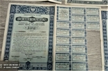 Bond 3% 100 Zlotys Bank of Poland 1935, photo number 5