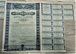 Bond 3% 100 Zlotys Bank of Poland 1935, photo number 8