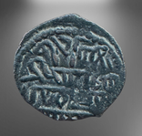 Islamic Sulayman II 1196-1204 гг н.э. (26.15), фото №4