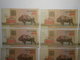 Бона 100 рублей 1992 год Беларусь 10 шт. 1 лотом, фото №3