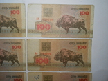 Бона 100 рублей 1992 год Беларусь 10 шт. 1 лотом, фото №4
