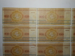 Бона 100 рублей 1992 год Беларусь 10 шт. 1 лотом, фото №8