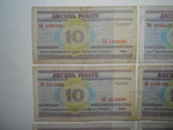 Бона 10 рублей 2000 год Беларусь 6 шт. 1 лотом, фото №8