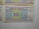 Бона 10 рублей 2000 год Беларусь 6 шт. 1 лотом, фото №11