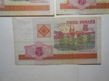 Бона 5 рублей 2000 год Беларусь 5 шт. 1 лотом, фото №5