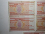 Бона 5 рублей 2000 год Беларусь 5 шт. 1 лотом, фото №7