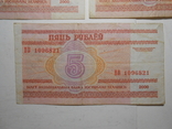 Бона 5 рублей 2000 год Беларусь 5 шт. 1 лотом, фото №9