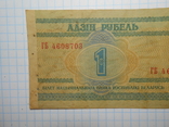 Бона 1 рубль 2000 год Беларусь, фото №3