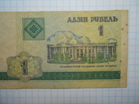 Бона 1 рубль 2000 год Беларусь, фото №7