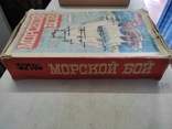 Вінтаж. Гра «Морський бій». СРСР. (У коробці), фото №4