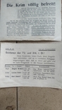 Агіткі 2 шт. 44 р для німців, фото №2