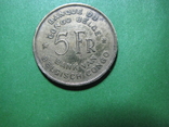 Бельгійське Конго 5 франків 1947, фото №4