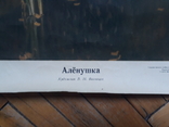 Репродукція картини В. М. Васнецов "Алёнушка", фото №3