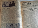 Подшивка газет Китобой Украины 1965-1966, фото №3
