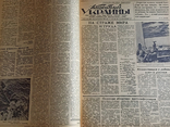 Подшивка газет Китобой Украины 1965-1966, фото №4