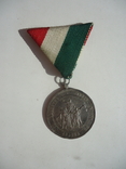 Австро-венгрия медаль 1000 летия венгрии 1896, фото №2