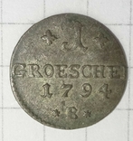 1 грошел, 1794г, В, Силезия, фото №2