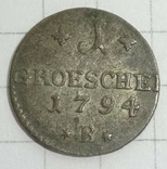 1 грошел, 1794г, В, Силезия, фото №3