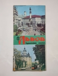 Lviv tourist scheme 1976., photo number 9