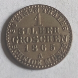 Пруссия . серебр.грош 1865, фото №3