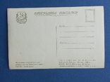 Открытое письмо МГУ 1955, фото №3