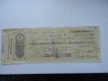 Закарпаття 1912 р чек мукачівського банка, фото №2