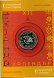 Монета "Рік Тигра" у сувенірній упаковці, 5 грн , 2021 р., фото №2