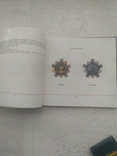 Ордена и медали Союза ССР, фото №4