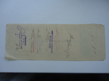Закарпаття Мукачево 1912 р чек 20 філлерів, фото №4