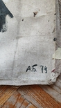 Руки та обличчя, підпис А.Б. 1974 р. 62х81 см, фото №10