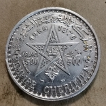 Марокко 500 франків 1956 р., фото №2