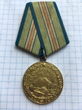 Медаль За оборону Кавказа, фото №2