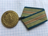 Медаль За оборону Кавказа, фото №5