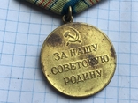 Медаль За оборону Кавказа, фото №7