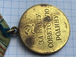 Медаль За оборону Кавказа, фото №8
